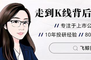 47次犯规的加拉格尔是本赛季英超犯规最多的球员，库卢34次第二